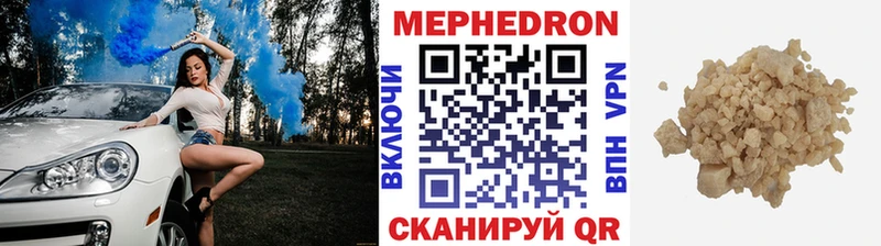 Купить закладку Прохладный СК  Мефедрон  ГАШ 
