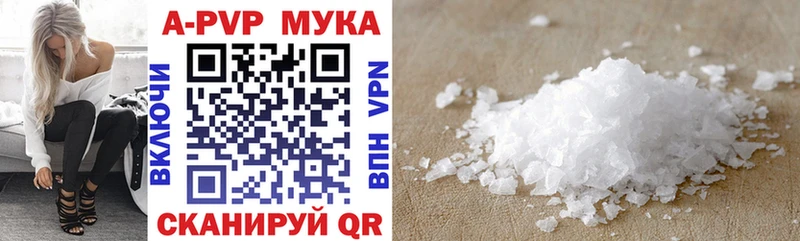 Alfa_PVP крисы CK  Прохладный 
