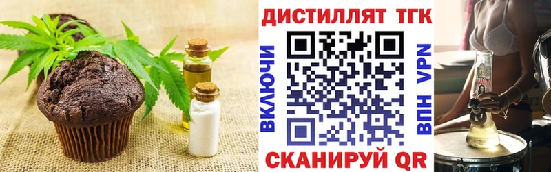 купить наркоту  Прохладный  Cannafood марихуана 