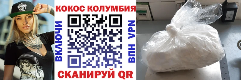 гидра как зайти  Прохладный  КОКАИН Боливия 