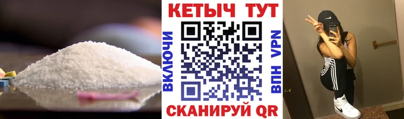 ОМГ ОМГ ССЫЛКА  Прохладный  Кетамин ketamine 