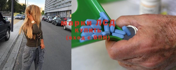 спиды Алексеевка