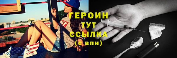 дистиллят марихуана Новодвинск