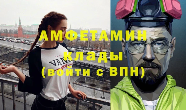 экстази Алзамай