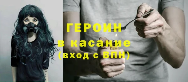 марки nbome Новокубанск