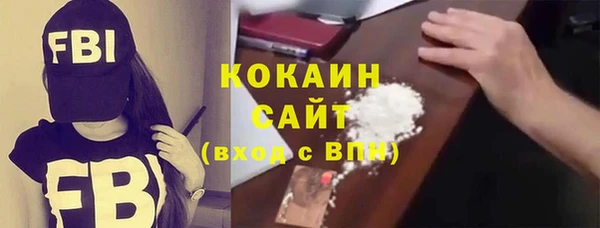 дурь Новозыбков