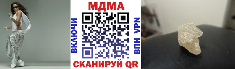 МДМА Molly  что такое   мега ТОР  Прохладный 