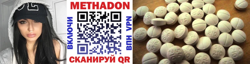 где продают   Прохладный  Метадон кристалл 
