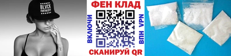 даркнет сайт  Прохладный  МЕТАМФЕТАМИН винт 