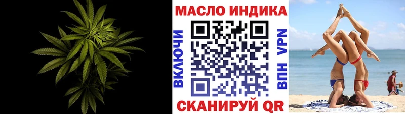 ТГК гашишное масло  где продают   Прохладный 